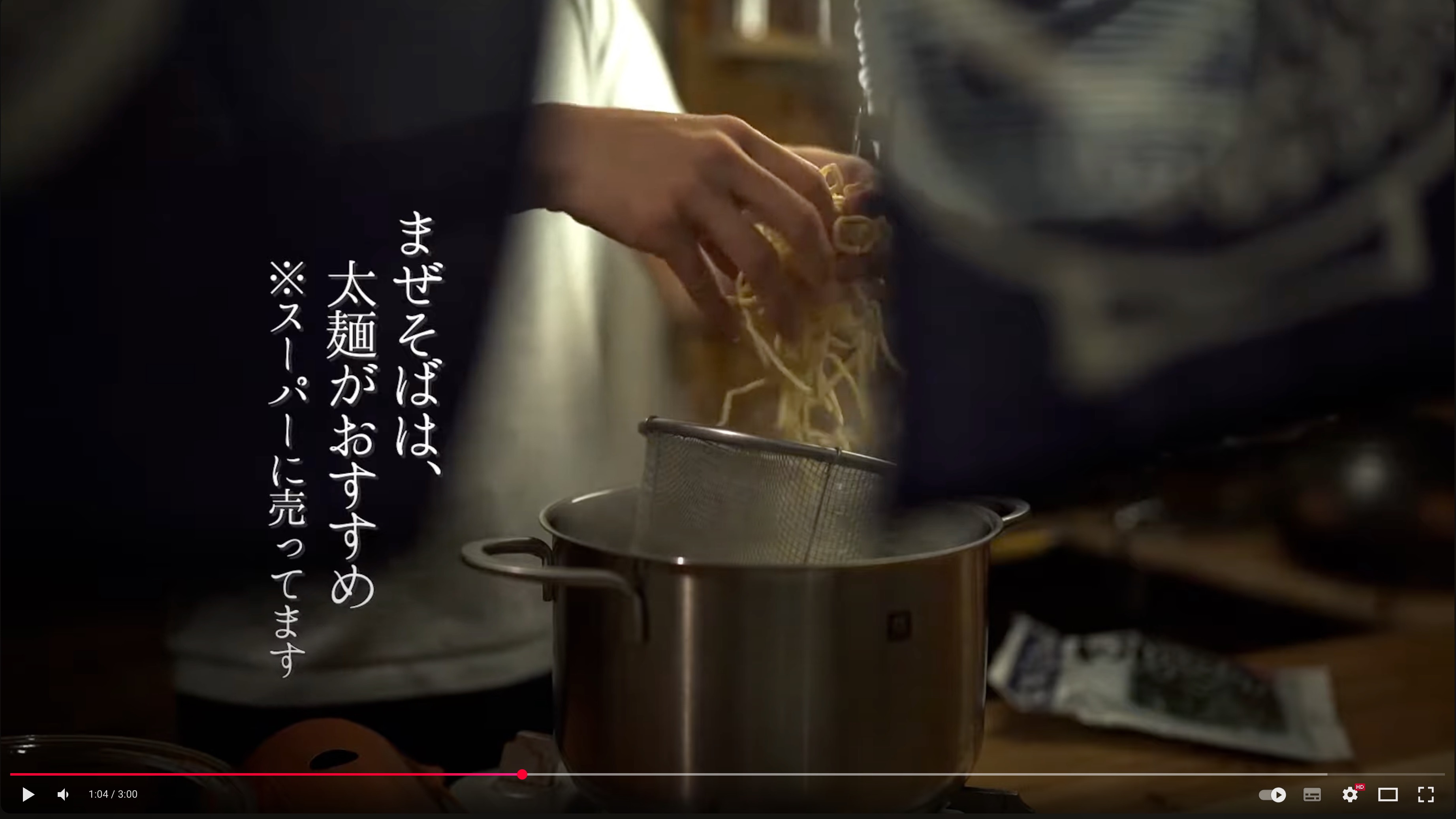 深夜のらーめん食堂実績